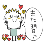 mottoのハートのある暮らし♡敬語