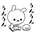 動くよ！ひねくれうさぎ