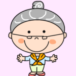 優しい梅おばあちゃん