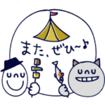 mottoのなかよし5人組とねこ❗️夏