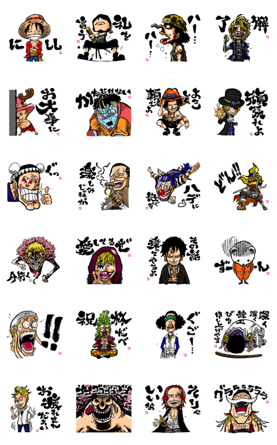墨one Piece Line無料スタンプ 隠しスタンプ 人気スタンプ クチコミサイト スタンプバンク