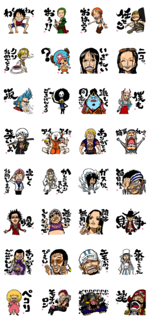 墨one Piece 巻二 Line無料スタンプ 隠しスタンプ 人気スタンプまとめサイト スタンプバンク