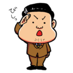 漫画「はなさん」スタンプ