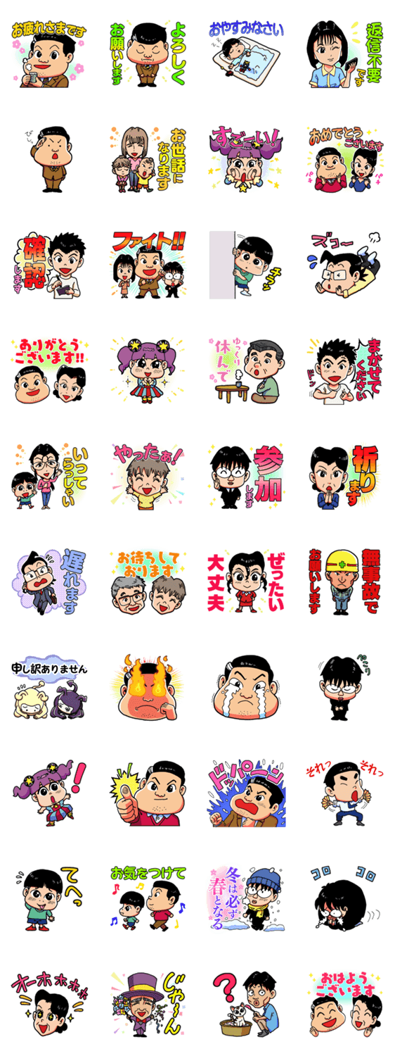 漫画 はなさん スタンプ Line無料スタンプ 隠しスタンプ 人気スタンプ クチコミサイト スタンプバンク 漫画 はなさん スタンプ Line無料スタンプ 隠しスタンプ 人気スタンプ クチコミサイト スタンプバンク