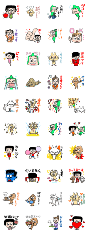 4コママンガ ちーちゃん家 2 Line無料スタンプ 隠しスタンプ 人気スタンプまとめサイト スタンプバンク