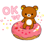 リラックマのごゆるり日常会話スタンプ