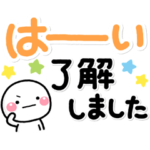 シンプル可愛い♡大きな文字の日常の敬語