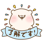 ともだちはくま