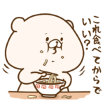 ともだちはくま