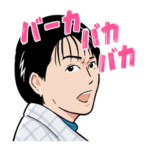 火９ドラマ『大豆田とわ子と三人の元夫』２