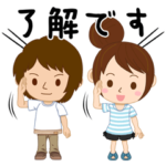 ローソンクルー♪あきこちゃん4（夏）