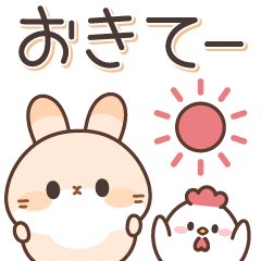 動く シンプル可愛いうさぎさん Line無料スタンプ 隠しスタンプ 人気スタンプまとめサイト スタンプバンク