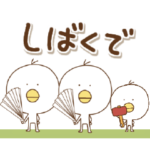 ひよこ３兄弟の関西弁