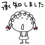 敬語☆くるリボン