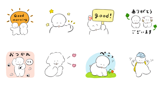 隠し無料スタンプ 犬のワヌ山ちゃん にこやかスタンプのダウンロード方法 徹底解説 Line無料スタンプ 隠しスタンプ 人気スタンプまとめサイト スタンプバンク