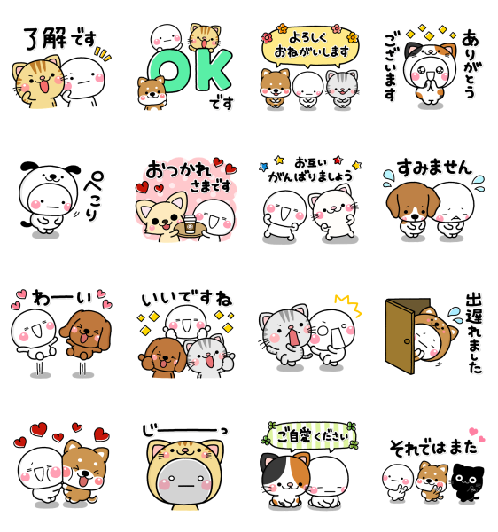 Line無料スタンプ速報 隠し ジョージアジャパンクラフトマンオリジナル スタンプ 21年08月22日まで Line無料 スタンプ 隠しスタンプ 人気スタンプまとめサイト スタンプバンク