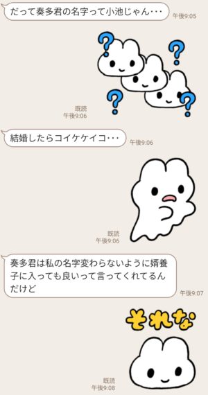 無料スタンプ やさうさちゃん Linemo ラインモ スタンプのダウンロード方法 徹底解説 Line無料スタンプ 隠しスタンプ 人気スタンプ まとめサイト スタンプバンク