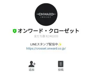 無料スタンプ やさうさちゃん Linemo ラインモ スタンプのダウンロード方法 徹底解説 Line無料スタンプ 隠しスタンプ 人気スタンプまとめサイト スタンプバンク
