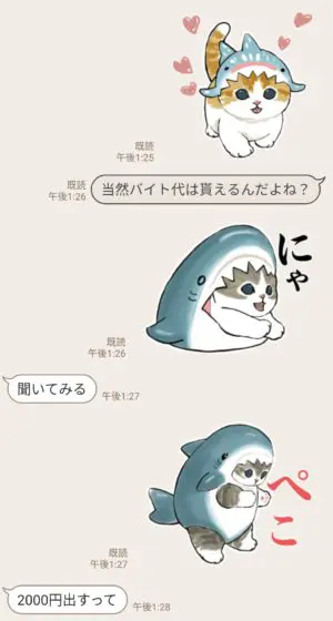 70以上 サメ イラスト ゆるい フリー