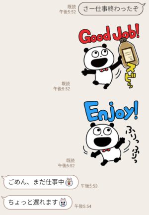 隠し無料スタンプ ジョージアジャパンクラフトマンオリジナル スタンプのダウンロード方法とゲットしたあとの使いどころ Line無料スタンプ 隠し スタンプ 人気スタンプまとめサイト スタンプバンク