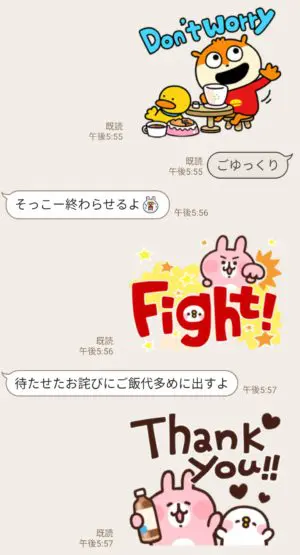 隠し無料スタンプ ジョージアジャパンクラフトマンオリジナル スタンプのダウンロード方法とゲットしたあとの使いどころ Line無料スタンプ 隠し スタンプ 人気スタンプまとめサイト スタンプバンク