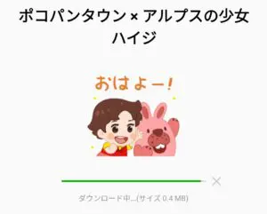 6月 21 無料スタンプや隠し無料スタンプが探せる Lineスタンプバンク