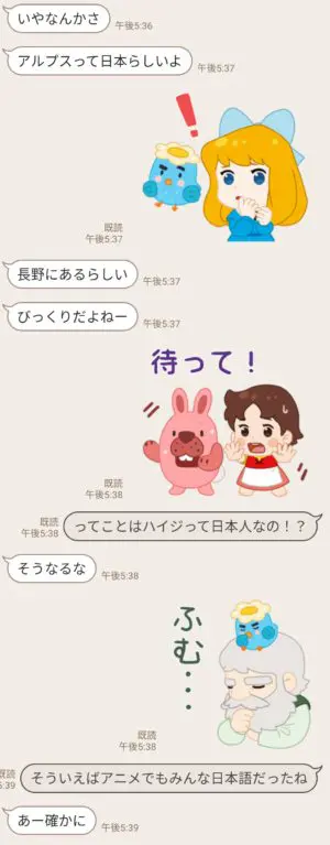 6月 21 無料スタンプや隠し無料スタンプが探せる Lineスタンプバンク