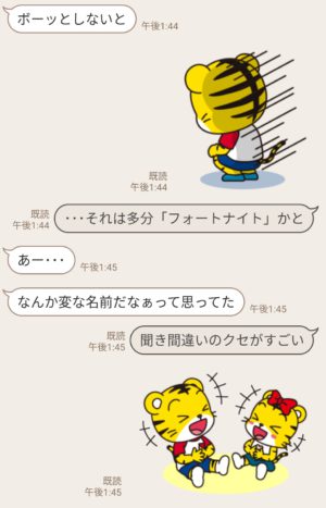 Line無料スタンプ予報 夏にピッタリ ハイテンションなスタンプです Line無料スタンプ 隠しスタンプ 人気スタンプまとめサイト スタンプバンク