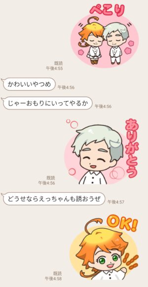 隠し無料スタンプ Pop2 約束のネバーランド スタンプのダウンロード方法とゲットしたあとの使いどころ Line無料スタンプ 隠しスタンプ 人気スタンプまとめサイト スタンプバンク