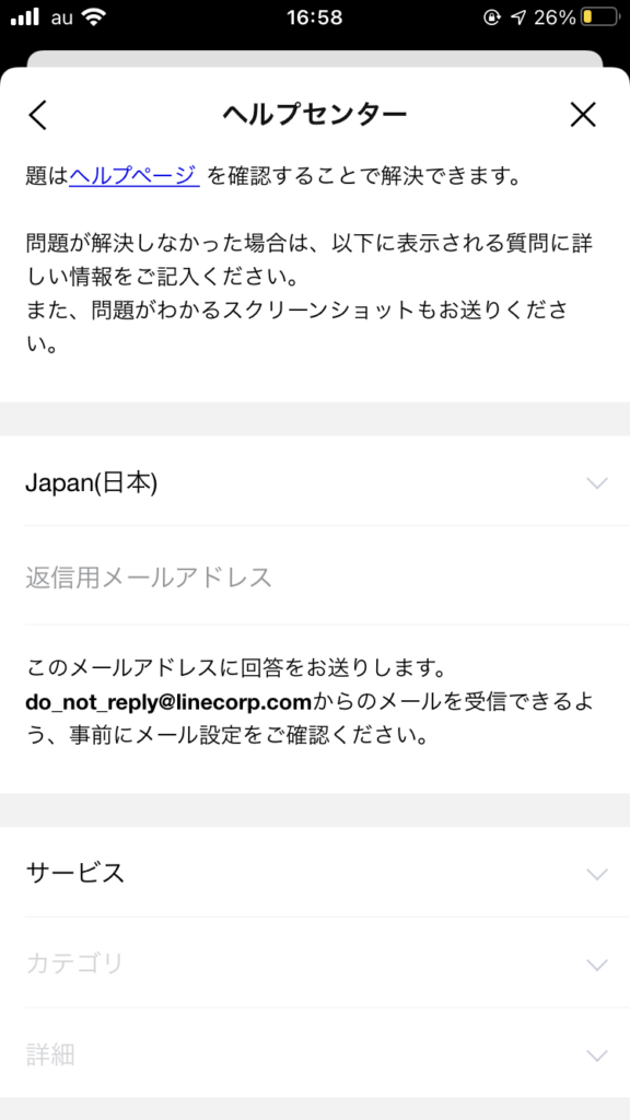 Lineのプロフィールに音楽を設定するには 無料でも可能 Line無料スタンプ 隠しスタンプ 人気スタンプまとめサイト スタンプバンク