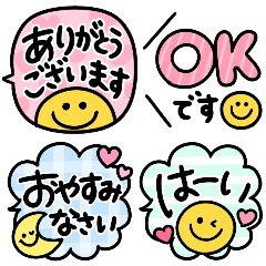 使える敬語 長文ふきだし Line無料スタンプ 隠しスタンプ 人気スタンプまとめサイト スタンプバンク