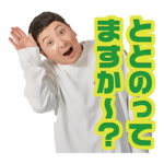 サウナ大好き芸人・マグ万平