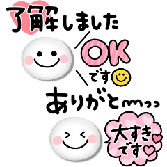 プックリ日常会話 毎日スマイル 無料スタンプや隠し無料スタンプが探せる Lineスタンプバンク