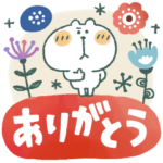 くまぴ★北欧風BIGスタンプ