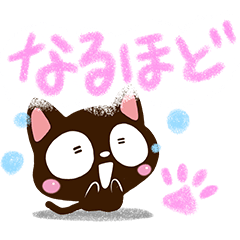 小さい黒猫スタンプ 色鉛筆編 無料スタンプや隠し無料スタンプが探せる Lineスタンプバンク