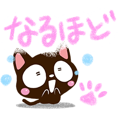 小さい黒猫スタンプ 色鉛筆編 Line無料スタンプ 隠しスタンプ 人気スタンプまとめサイト スタンプバンク