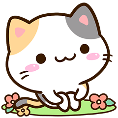 小さい三毛猫 無料スタンプや隠し無料スタンプが探せる Lineスタンプバンク