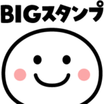 丁寧な言葉を大きな文字で♪BIGスタンプ