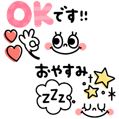 大人シンプル かわいい Line無料スタンプ 隠しスタンプ 人気スタンプまとめサイト スタンプバンク