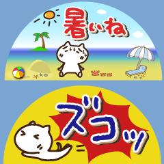 180度回転 ２画面でか文字あいさつ 再販 Line無料スタンプ 隠しスタンプ 人気スタンプまとめサイト スタンプバンク
