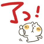 くまぴ★でか文字カラフル