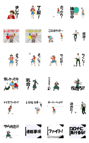 動く One Piece サッカースタンプ Line無料スタンプ 隠しスタンプ 人気スタンプまとめサイト スタンプバンク