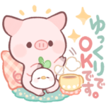 のんびりぶたさんスタンプ