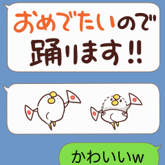 絵文字が可愛く動く 吹き出しdeあのとり2 無料スタンプや隠し無料スタンプが探せる Lineスタンプバンク