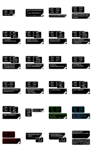 はいor いいえ メッセージスタンプ Line無料スタンプ 隠しスタンプ 人気スタンプまとめサイト スタンプバンク