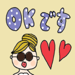 かわいい日常会話スタンプ339