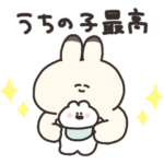 小さいうさちゃんと母