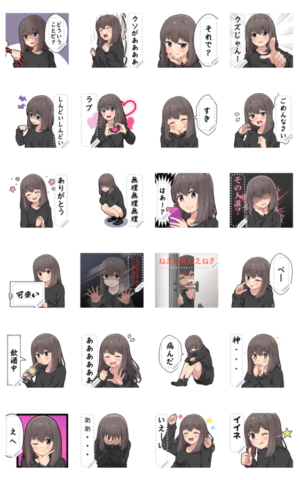 メンヘラ女子 メッセージスタンプ Line無料スタンプ 隠しスタンプ 人気スタンプまとめサイト スタンプバンク