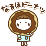 可愛く動くだじゃれっこ