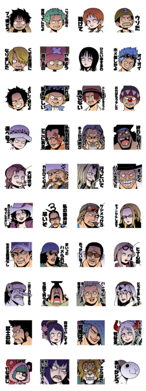 One Piece ドン 顔スタンプ3 Line無料スタンプ 隠しスタンプ 人気スタンプまとめサイト スタンプバンク